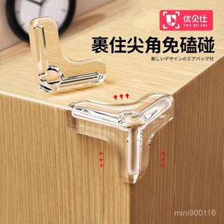 【桃園出貨】氣囊款防撞角桌角防撞護角防磕碰透明矽膠保護套直角櫃子包桌子