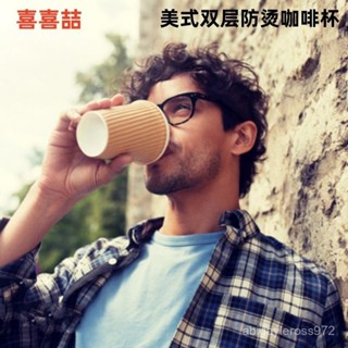熱賣💕一次性紙杯超厚防滑結婚商用家用防燙水杯咖啡耐高溫杯子整箱💕Bine精選💕 XTPA