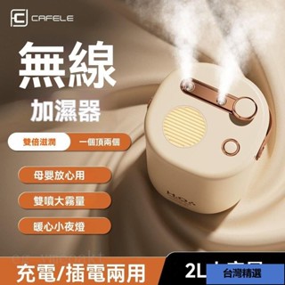 臺灣出貨💯usb加濕器加濕器水氧機香氛機香薰機臥室家用靜音孕𡠹嬰兒臥室凈化空氣小型大霧量恆濕香薰