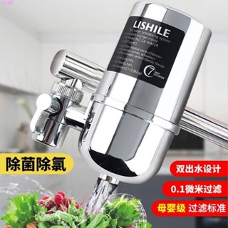 小獺🌈【免運費 】水龍頭過濾器淨水器廚房 七重濾芯 除氯過濾 可拆替換濾芯 濾心器濾水器 內含活性碳 淨水器龍頭
