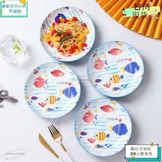 💙桃園出貨+可開發票💙可開收據靚佳釉下彩加厚7英寸深盤 飯盤 菜碟 菜盤 盤子 陶瓷盤耐高溫烤箱20250510ｙｙｙ