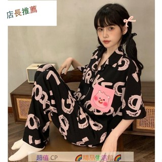 💎秋天睡衣 loopy睡衣 居家服 長褲 短袖睡衣 兩件式睡衣 家居服 大尺碼睡衣 可愛睡衣 韓國睡衣 女生睡衣元氣