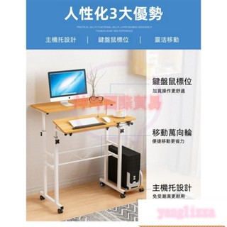 站立電腦桌 書桌 電腦桌 工作桌 辦公桌 翻轉簡易辦公桌 站立桌 臺式家用簡約移動升降學習桌 升降桌