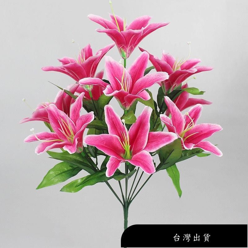 【免運】假花仿真花 人造百合花 擺設客廳裝飾花 仿真花百合花 花擺件家居裝飾花 百合花束