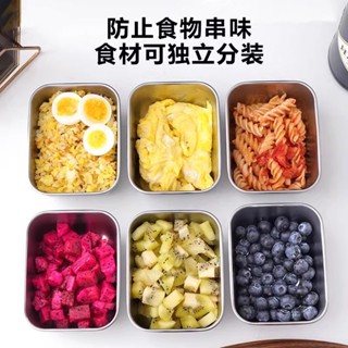 🥰精選野餐必入熱賣🏖️不鏽鋼野餐收納盒食品級帶蓋密封方形保鮮盒家用分裝盒冰箱收納盒 ins便攜折疊野餐墊戶外防潮墊牛