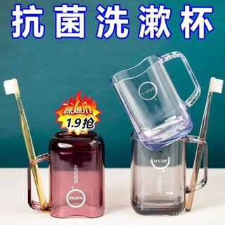簡約漱口杯家用情侶刷牙杯透明附牙刷架杯 DSVR