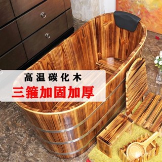【🔥熱銷爆品】加厚美容院泡澡木桶浴缸成人家用浴桶大洗澡盆沐浴薰蒸桶實木帶蓋 NPXB