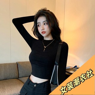 【限時特賣】半高領內搭長袖 長袖t恤女 短版緊身顯瘦內搭衣 新款秋冬露臍上衣 短版上衣 女生長袖上衣fsdl