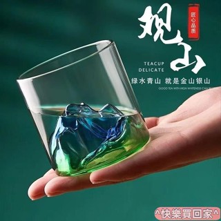 🔥新鋪免運🔥複古國潮風山河觀山杯子 富士山玻璃杯 透明冰山水杯 耐熱泡茶杯子