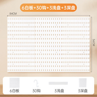 黑貓快樂屋 洞洞板洞洞板置物架展示架收納架掛板掛鉤廚房墻壁掛架方孔掛板墻上落地 洞洞板置物架