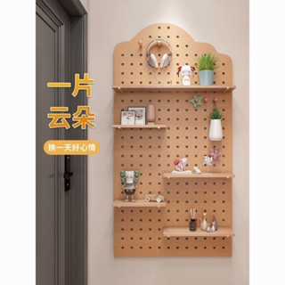 黑貓快樂屋 洞洞板波浪洞洞板定製置物架墻面掛板隔板墻壁ins展示架墻上收納入戶 洞洞板置物架