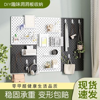 黑貓快樂屋 洞洞板洞洞板定製玄關墻面置物架墻上金屬掛板入戶隔板宜家收納架展示架 洞洞板置物架