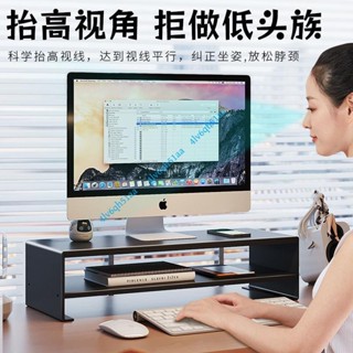 好物推薦 熱賣 臺式顯示器支架底座 電腦增高架 辦公室工位桌麵上抽屜式置物架4lv6qh51aa