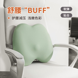 精品推薦腰靠墊辦公室座椅靠墊椅子靠背墊護腰記憶棉腰枕孕𡠹腰墊車載靠枕