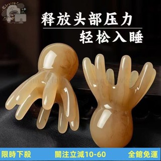 🔥熱賣🔥 非牛角章魚梳子 八爪魚頭療梳 頭皮按摩防脫圓筒頭部經絡颳痧闆樹 颳痧梳子 按摩梳子 章魚按摩梳 頭皮颳痧梳