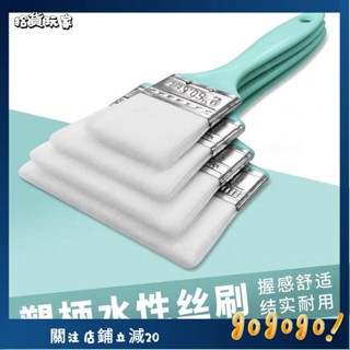 🌟拾貨玩家🌟羊毛塑膠毛刷油漆刷專用軟毛塗料不掉無痕燒烤乳膠漆烘焙刷子 JVXE