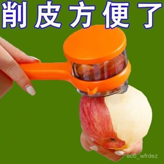 🔥店長推薦🔥 新型三用刨削器不鏽鋼削皮刀 削皮器 水果削皮刀 削水果 不鏽鋼刨刀 削皮刀 不銹鋼切絲刀 刨絲刀 AF