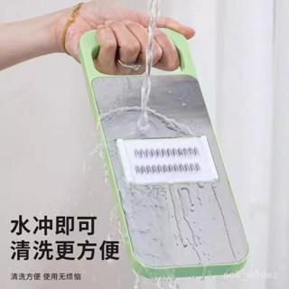 🔥店長推薦🔥 多功能切菜神器 切菜器 多功能刨絲器 削皮刀 刨絲器 切丁器 去皮 切絲 廚具 廚房 替換刀片 DM2