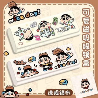 『臺灣出貨』【便攜防壓】蠟筆小新磁吸眼鏡盒女生學生便攜女可愛高顏值ins風防壓墨鏡收納 卡通周邊 爆款熱銷禮物