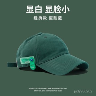 桃園出貨🔥帽子鴨舌帽墨綠色遮陽遮陽帽女夏季棒球帽男日係防曬薄款輕王一博 QGNU