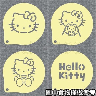 拉花模具💎💎HELLO💎KITTY💎凱蒂貓卡通糖粉篩💎噴花模💎餅幹印花模咖啡拉花印花模