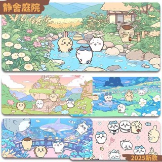 【可開發票/收據】超大號滑鼠墊卡通桌墊宿舍臥室電腦桌滑鼠鍵盤墊 辦公室 宿舍 送禮