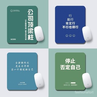 📣📣現24H出庫創意小號滑鼠墊勵誌文字男女辦公軟墊簡約便攜ins電腦桌護腕墊【Freebang優選】