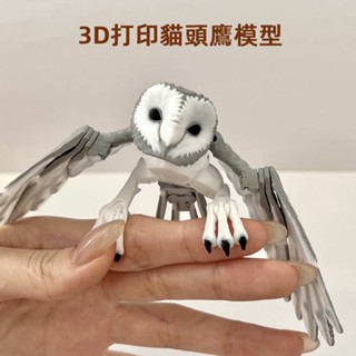 3D列印貓頭鷹模型公仔模擬貓頭鷹模型 翅膀可動貓頭鷹模型 趣味動物擺件 多關節可動貓頭鷹手辦迷你貓頭鷹公仔桌寵玩具
