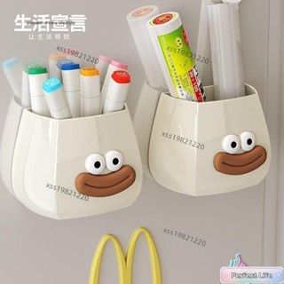 🥇新品特賣🥇生活宣言冰箱置物架收納掛籃壁掛式廚房外麵貼磁吸收納盒 CRYS