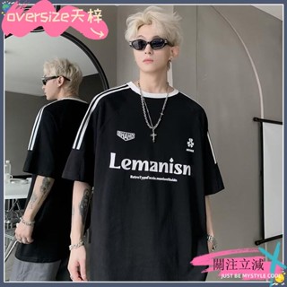 💫TZ桃園出貨💫M-8XL韓版時尚條紋短袖T恤男大尺碼男裝純棉圓領上衣落肩短t休閒寬鬆男生衣服oversize加大尺