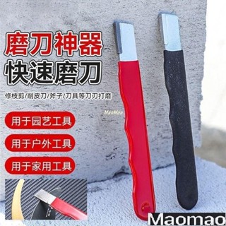 園林剪刀開刃電動修枝剪斧子刀具開刃整形農用工具修複刀片磨刀石 開刃器 磨刀石 傢用果枝剪 快速磨刀器 開刃工具