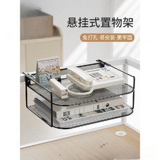 桃園有貨 限時低價💖辦公桌工位電話機架 辦公室桌面資料置物架 屏風懸掛式路由器收納盒 收納盒 收納架