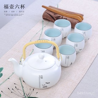 大號泡茶壺茶具套裝整套陶瓷功夫茶具提全套茶具套裝輕奢高檔高檔茶具套裝 家用 全套一整套 功夫陶瓷 石磨泡茶壺 茶杯