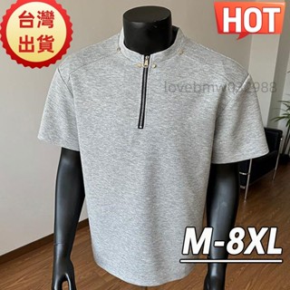 臺灣出貨M-8XL 韓系潮牌大尺碼棉質短袖T恤男 半拉鍊五分袖上衣 短t oversize 休閒寬鬆男生衣服 加大尺碼0
