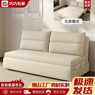 可開票#沙發床兩用多功能可折疊儲物小戶型客廳書房午睡網紅款伸縮單雙人
