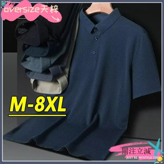 桃園出貨+可開發票M-8XL 韓版簡約大尺碼短袖Polo衫男 基本款 休閒寬鬆男生上衣 素色T恤 Oversize 簡