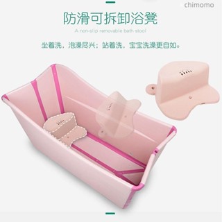 泡澡桶 可摺疊 家用浴桶 沐浴盆 折疊浴缸 可折疊浴桶家用大人泡澡桶成人全身加厚洗澡桶小戶型浴缸洗澡盆