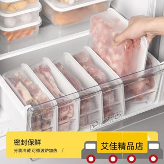 💖店長推薦💖食物收納盒蔬菜保鮮冷凍層凍肉類冰箱食物收納水果格置物盒可微波 HDGA