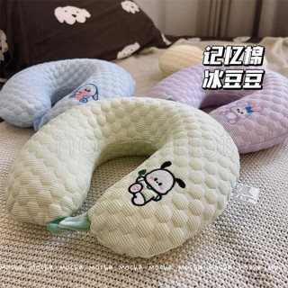 『臺灣出貨』夏季可愛帕恰狗冰豆豆u型枕記憶棉涼爽可拆洗脖子護頸枕旅行便攜 學生周邊 辦公室 送禮
