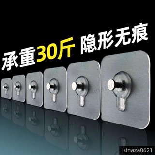 🔥臺灣熱賣🔥無痕釘相框掛鈎掛畵免打孔強力貼上隱形粘鈎婚紗照專用掛釘墻上貼無痕釘相框掛鉤掛畫免打孔強力貼上隱形粘鉤日本