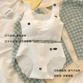 ROS精選 內衣無痕冰絲 套裝 內衣 少女 透氣 防滑 無鋼圈 聚攏 運動 學生背心薄 文胸套裝