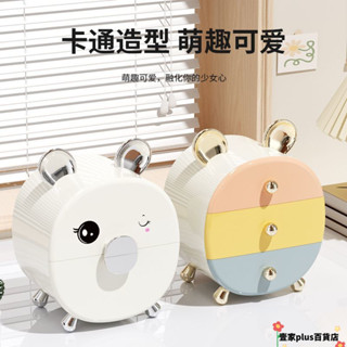 ✨臺灣出貨✨ 少女桌麵納盒多層抽屜式宿捨高顔值學生髮夾化妝品頭飾ins置物架收納盒桌上雙層文具收納盒桌上收納櫃小抽屜