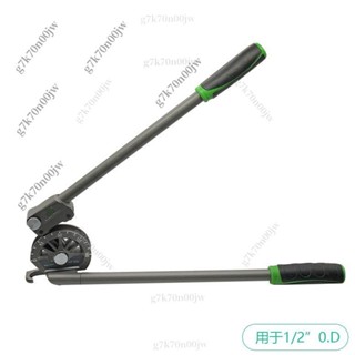【可開發票】手動彎管器空調銅管鋁管多用彎管器6/8/10/12/16mm彎管機工具-詢運費5.19