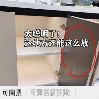 廚房洞洞闆 櫥櫃 門後滑軌 抽拉 收納架 夾縫 收納整理神器 壁掛置物架 廚房洞洞闆 櫥櫃 門後滑軌 抽拉 ＝臺灣專供