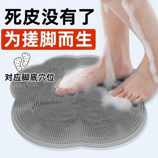 🔥免運🔥臺灣出貨🔥環保圓形沐浴室防滑墊扇形淋浴房洗澡防水地墊衛生間廁所按摩腳墊13🔥kogiselle1