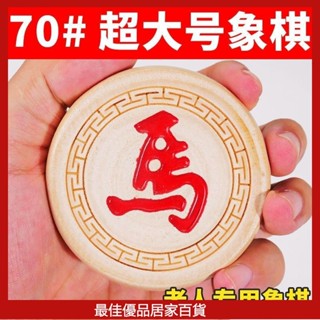 高檔象棋實木特大號象棋學生成人折疊皮革棋盤送象棋桌遊