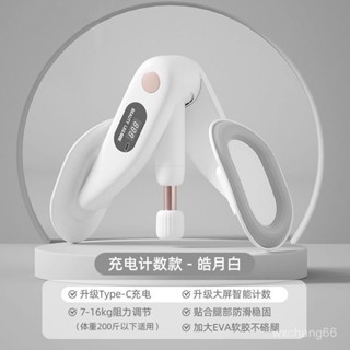 臺灣出貨 盆底肌訓練器修複夾腿瘦腿神器腿部凱格爾運動訓練器産後恢複W519