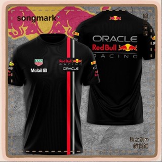 🔹秋之別の紅牛red bull賽車 T恤 2022, 紅牛 F1, 配方 1, 標籤 Heuer Mobil 1 襯衫