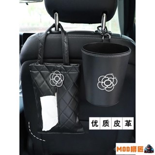 ✨✨✨車載好物車用垃圾桶裝飾車內必備用品大全實用汽車收納桶紙巾盒女ins風韓國 LZGG