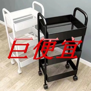🔥臺灣出貨🔥收納小推車家用置物架可移動儲物收納架零食客廳臥室碳鋼帶滑輪 RED9